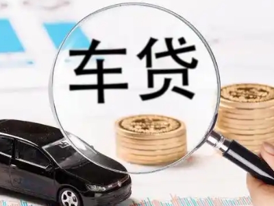 林芝车辆抵押贷款什么情况会被认定为是违规?