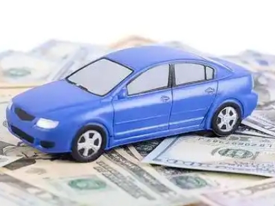 林芝汽车抵押贷款的优势?